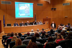 στην αίθουσα του Επιμελητηρίου Ηρακλείου η παρουσίαση του βιβλίου "Πρακτικός Οδηγός Εργασιακών Θεμάτων"