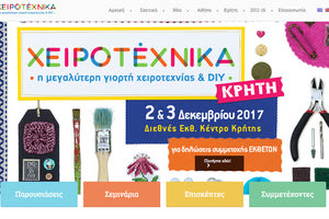 Χειροτέχνικα
