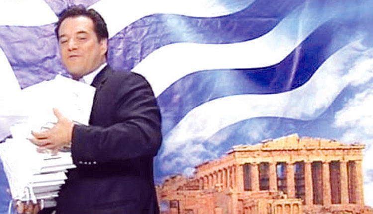 ο αντιπρόεδρος της ΝΔ Άδωνις Γεωργιάδης ανακοίνωσε ότι σταματά τις τηλεπωλήσεις.