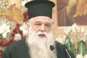 Σε δίκη ο μητροπολίτης Αμβρόσιος για το ομοφοβικό παραλήρημα