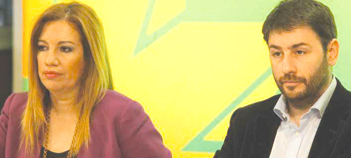 ΚΕΝΤΡΟΑΡΙΣΤΕΡΑ: Στην τελική ευθεία για τον αρχηγό