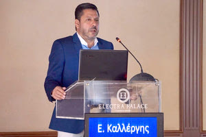 Ο κ. Ελευθέριος Καλλέργης