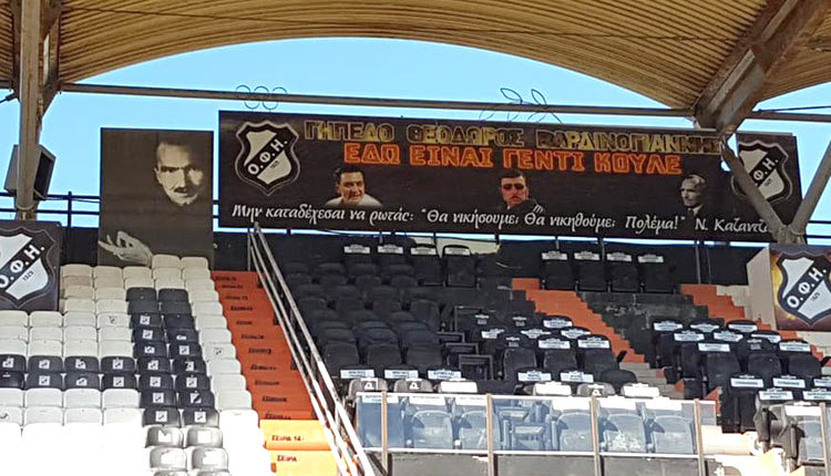 Νέο σύνθημα, εμπνευσμένο από τον Νίκο  Καζαντζάκη στη “Θύρα 9” στο “Γεντί Κουλέ”: