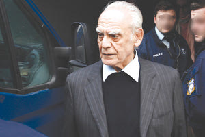 Τον δρόμο για τη φυλακή ξαναπήρε ο Τσοχατζόπουλος