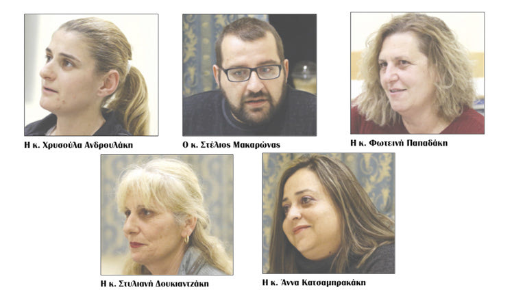 Μαθητές του Εσπερινού Γυμνασίου 