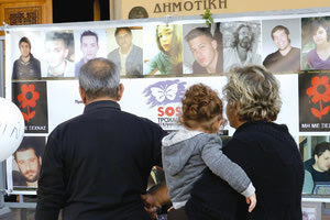 ΓΑΠ και Ανδρουλάκης στην εκδήλωση για τα τροχαία