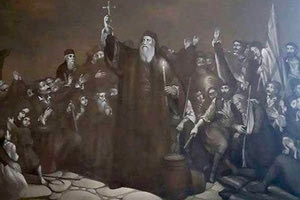 επέτειος Αρκαδίου