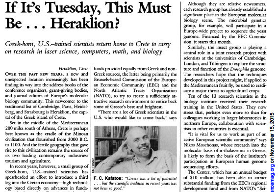 «Η Ελλάδα έχει πολλές δυνατότητες… όμως η επιστημονική παράδοση των τελευταίων ετών δεν ήταν τόσο καλή» έλεγε ο Φώτης Καφάτος στις 17 Ιανουαρίου 1989 στο επιστημονικό περιοδικό Science.