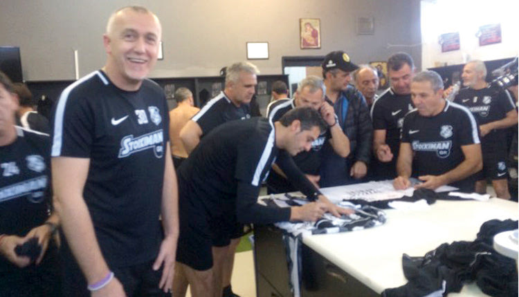 Τα παιδιά του Γκέραρντ 