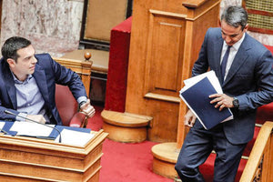 αντιπαράθεση ανάμεσα στον Κυριάκο Μητσοτάκη και στον Αλέξη Τσίπρα