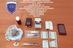 Είχε μίνι μάρκετ... ναρκωτικών