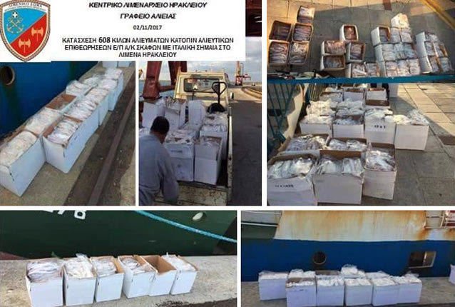 Κατασχέσεις αλιευμάτων στο λιμάνι του Ηρακλείου