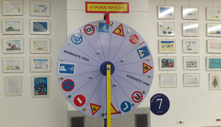 Τα ζάρια της ασφαλούς οδήγησης 