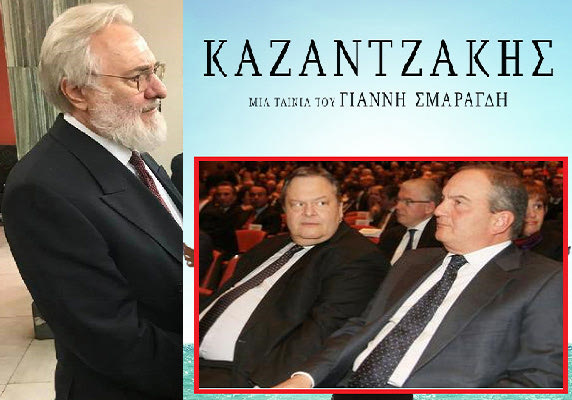 Η επίσημη πρεμιέρα της ταινίας «Καζαντζάκης» του Γιάννη Σμαραγδή