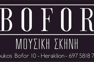 μουσική σκηνή «BOFOR»