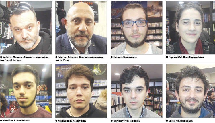 για τη “Μαύρη Παρασκευή” καταναλωτές κι επιχειρηματίες