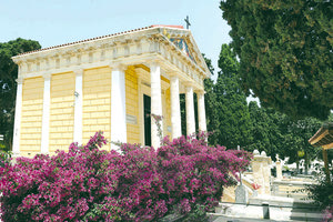 Παραχώρηση στην ενορία του Αγίου Κωνσταντίνου