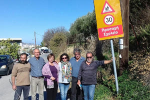 οδική σήμανση σε σχολεία του Μαλεβιζίου