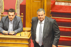 Τσίπρας - Καμνένος