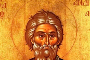 Άγιος Ανδρέας