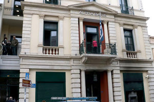 ΣΤΗ ΓΙΑΜΑΛΑΚΗ: Κουκουλοφόροι βανδάλισαν τραπεζικό κατάστημα