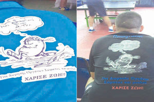 “Η δωρεά οργάνων σώζει ζωές…”