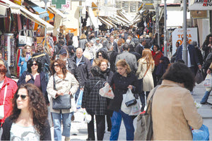 αγορά κοσμος