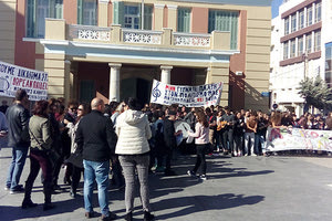 ΓΙΑ ΤΙΣ ΕΛΛΕΙΨΕΙΣ ΤΟΥ ΣΧΟΛΕΙΟΥ Διαμαρτυρία μετά μουσικής