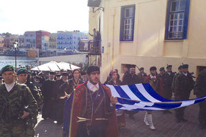 ΕΝΩΣΗ ΤΗΣ ΚΡΗΤΗΣ ΜΕ ΤΗΝ ΕΛΛΑΔΑ: Τίμησαν στα Χανιά την ιστορική επέτειο