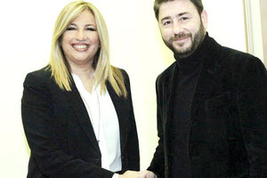 ΣΥΜΦΩΝΗΣΑΝ ΦΩΦΗ ΚΑΙ ΝΙΚΟΣ