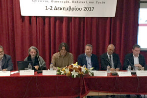 Οι ομιλητές της εκδήλωσης για τα 30 χρόνια λειτουργίας της Σχολής Κοινωνικών Επιστημών