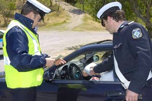 πρόστιμα της τροχαίας