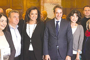 Η οικολογική αποκατάσταση των Λευκών Ορέων υπήρξε η τελευταία επιθυμία του Κωνσταντίνου Μητσοτάκη