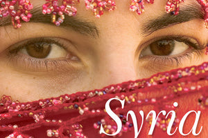 ΠΑΡΟΥΣΙΑΖΕΤΑΙ ΤΟ ΛΕΥΚΩΜΑ “ΣΥΡΙΑ” ΤΟΥ ΑΝΔΡΕΑ ΣΜΑΡΑΓΔΗ