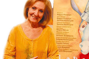 Η Κάρμεν διαβάζει το “Παραμύθι χωρίς όνομα”