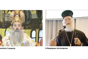 Ο μητροπολίτης τα έβαλε με τον Πατριάρχη για τον “βλάσφημο Καζαντζάκη”!