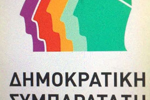 δημοκρατική Συμπαράταξη