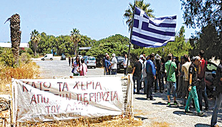 Από το 2014 αντιδρούν για το καζίνο κάτοικοι της περιοχής