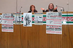 Η κα Αννα Μπαχτή από δεξιά. Δίπλα της η Αντ. Τρούλη