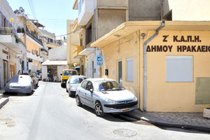 Αγία Τριάδα