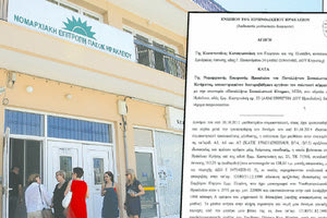 Έξωση στο τοπικό ΠΑΣΟΚ για τα απλήρωτα ενοίκια