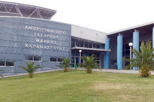 Αμφιθέατρο "Μάρκος Καραναστάσης" ΤΕΙ Κρήτης