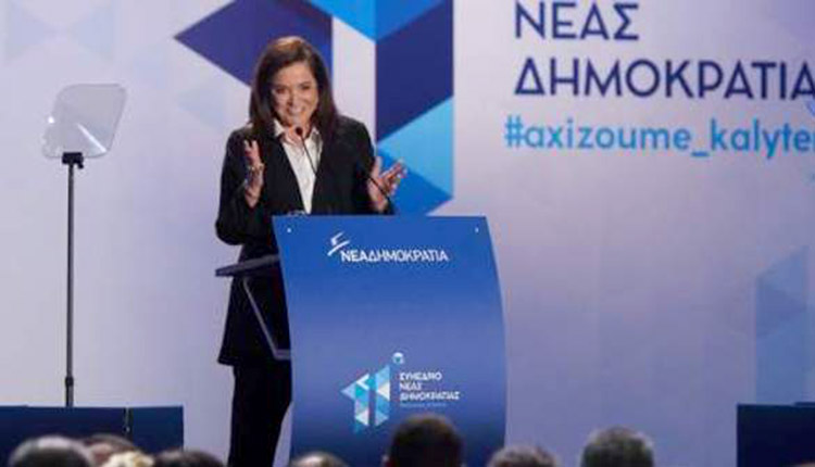 Η κυρία Ντόρα Μπακογιάννη