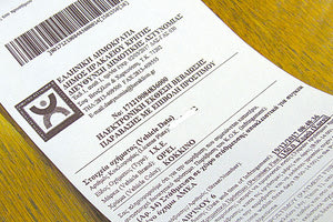 hi tech η κλήση της Δημοτικής Αστυνομίας