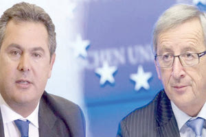 Γιούνκερ - Καμμένος