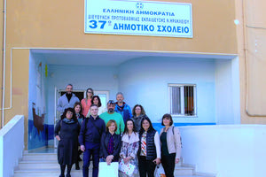 Eκπαιδευτικοί από την Ισπανία, την Πολωνία και την Κροατία βρέθηκαν στο 37ο Δημοτικό Σχολείο Ηρακλείου