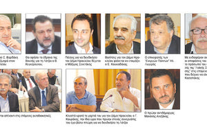 ΟΥΡΑ ΚΑΝΟΥΝ ΟΙ ΥΠΟΨΗΦΙΟΙ ΓΙΑ ΤΟΝ ΔΗΜΟ ΗΡΑΚΛΕΙΟΥ