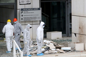 Ανάληψη ευθύνης για το χτύπημα στο Εφετείο