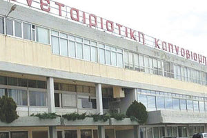 ΣΕΚΑΠ: Προσωρινή αναστολή εκτέλεσης προστίμου