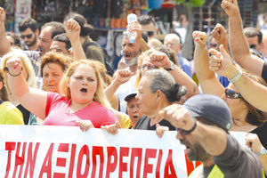 Εν μέσω αντιδράσεων ψηφίζουν το πολυνομοσχέδιο